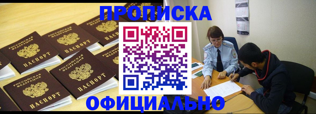 регистрация для дет. сада в Волгореченске